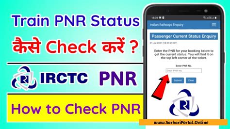 pnr schedule|PNR Status (Check IRCTC PNR Status) .